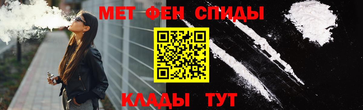 Amphetamine  Амфетамин Розовый  Вход с VPN  Углич 