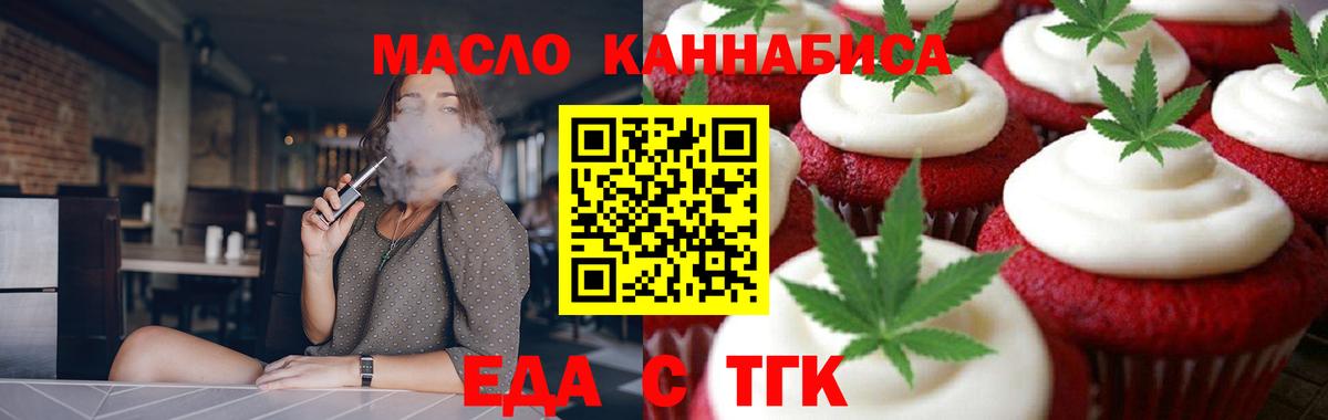 Углич  Canna-Cookies марихуана  Вход с VPN 