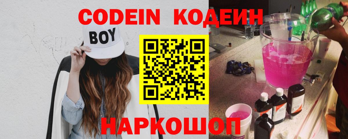 Где продают наркотики?  КОКАИН  ГАШИШ  Меф МЯУ МЯУ кристаллы  Углич  Меф МЯУ МЯУ  Марихуана  Вход с VPN  Альфа ПВП СК кристаллы 