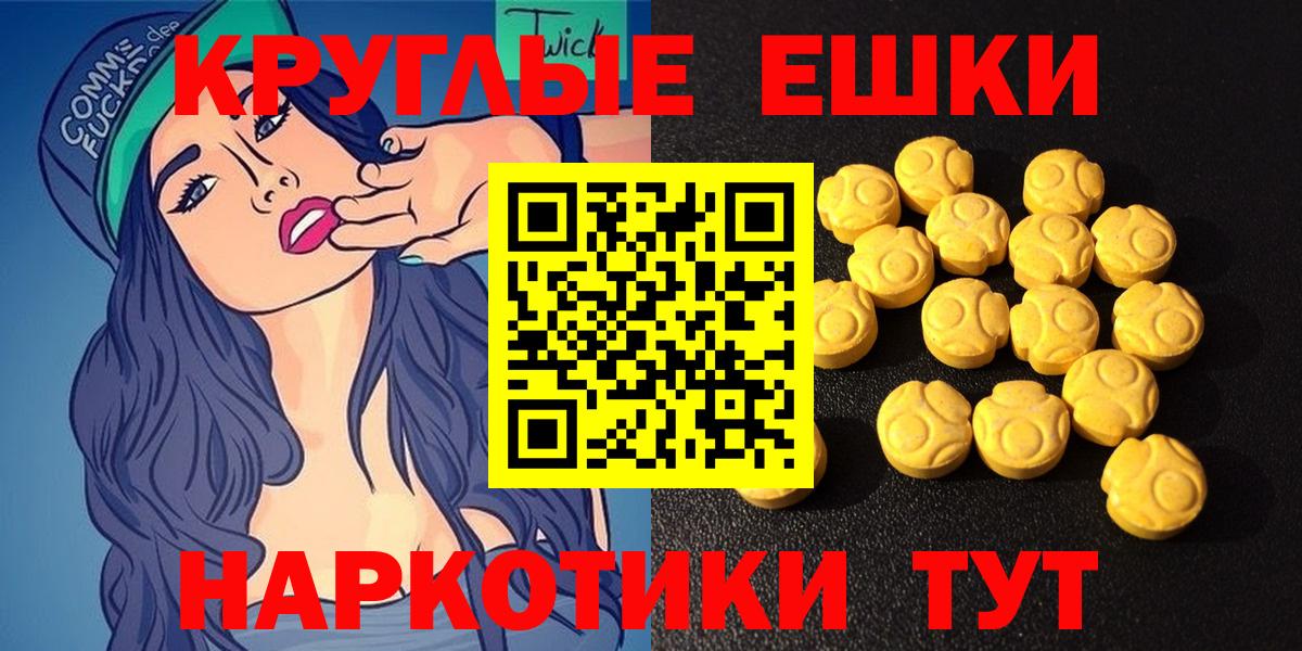 Углич  магазин продажи   Экстази  Ecstasy MDMA  Вход с VPN  ЭКСТАЗИ VHQ 