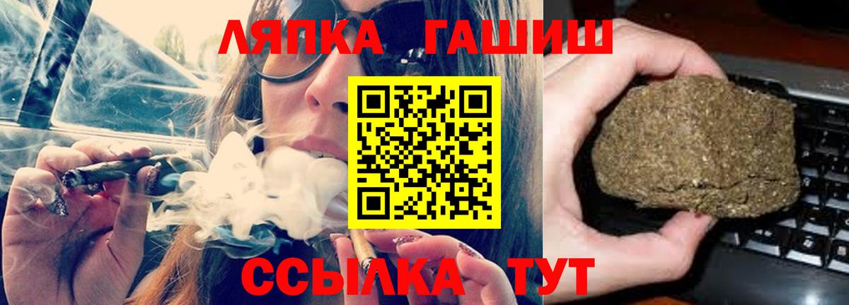 ГАШ гарик Углич