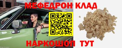 бутират Пушкино