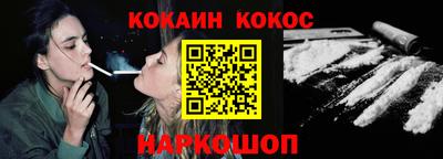 кокаин Пыть-Ях