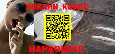 кокаин Пыть-Ях