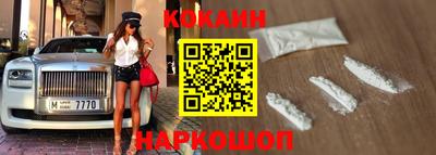 кокаин Пыть-Ях