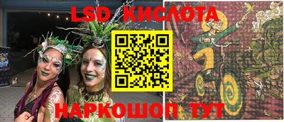 бутират Пушкино