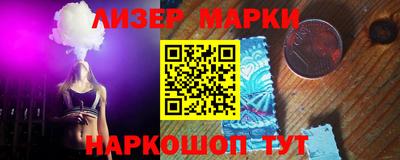 бутират Пушкино