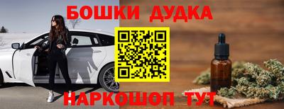 бутират Пушкино