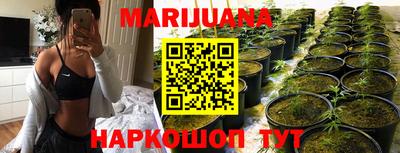 бутират Пушкино