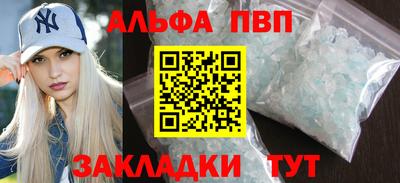 бутират Пушкино