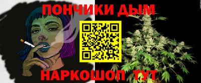 кокаин Пыть-Ях