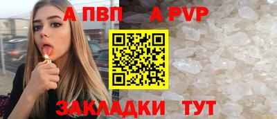 кокаин Пыть-Ях