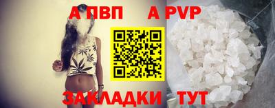 кокаин Пыть-Ях