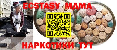 кокаин Пыть-Ях