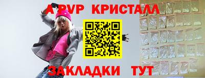 бутират Пушкино