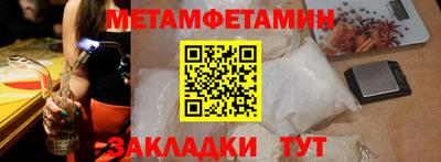 кокаин Пыть-Ях