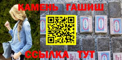 бутират Пушкино