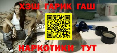 бутират Пушкино