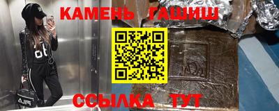 бутират Пушкино