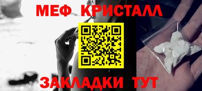 кокаин Пыть-Ях