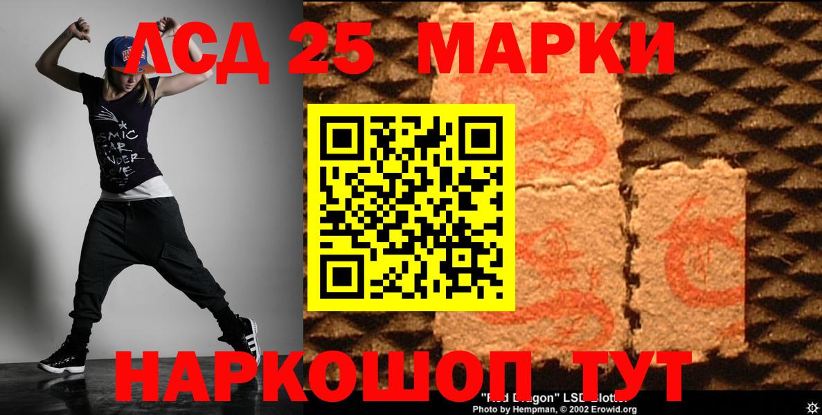 Углич  LSD-25 экстази кислота  Вход с VPN 