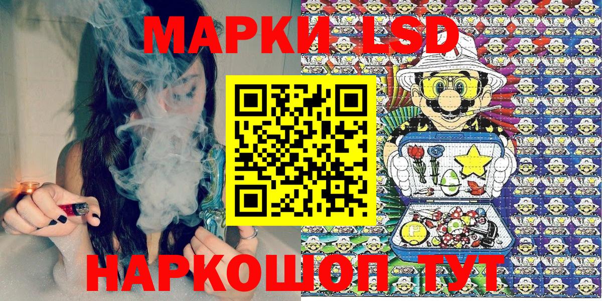 Углич  Марки N-bome 1,5мг  Марки N-bome 1,5мг  Вход с VPN 