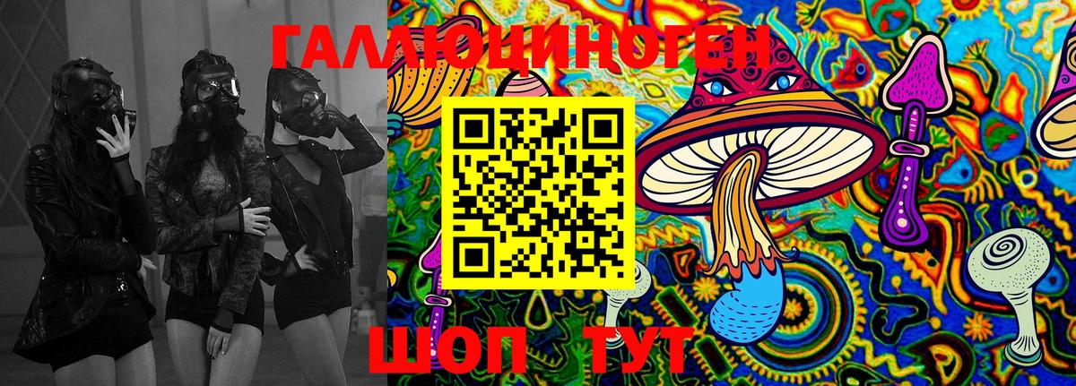 Углич  купить наркоту  Псилоцибиновые грибы Psilocybine cubensis  Вход с VPN  Галлюциногенные грибы ЛСД 