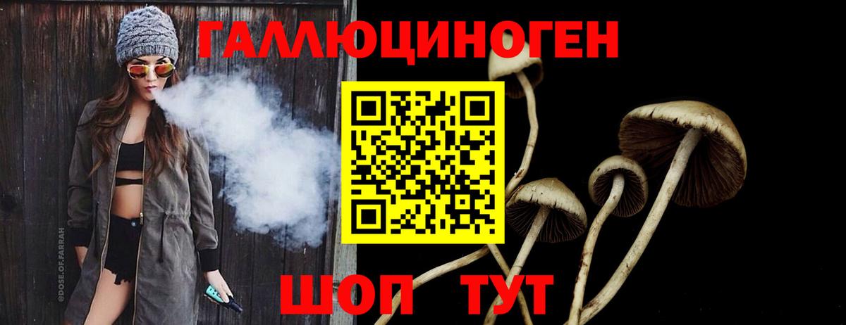 Каннабис Углич