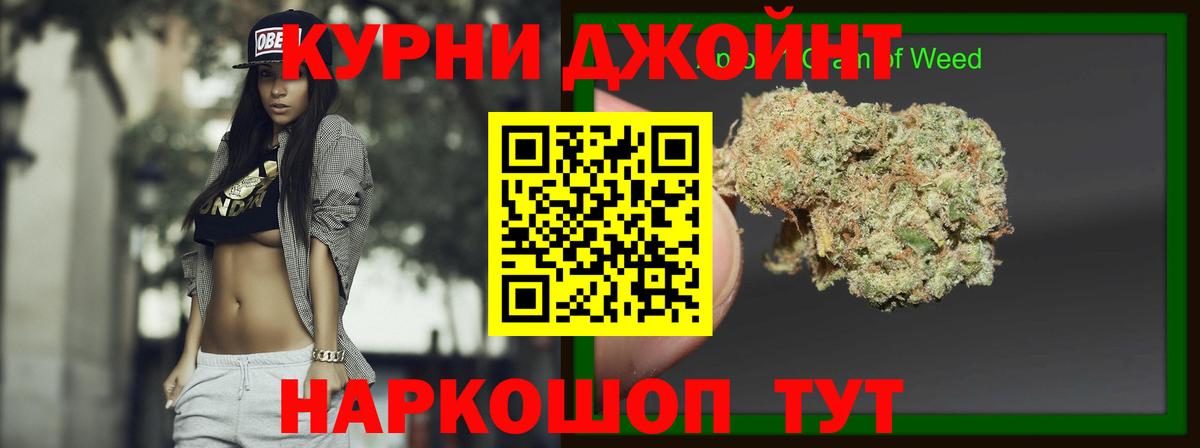 Шишки марихуана семена Углич
